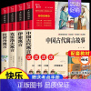 [全4本]三年级下册+寒假作业 [正版]中国古代寓言故事三年级下册必读的课外书快乐读书吧伊索寓言拉封丹寓言克雷洛夫寓言小