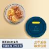 星海蓝 特价款 圆480毫升 上班族玻璃饭盒微波炉便当盒分隔型保鲜盒微波炉分格上班族餐盒