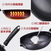 苏泊尔 FC30T12 炒锅 真不锈锅无涂层炒菜锅铁锅炒锅 精铁炒锅