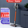 Dibea地贝G22plus家用无线吸尘器车用手持大功率清洁机床上除螨机