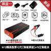 [补贴10%]纽曼汽车应急启动电源车载12V电瓶打火搭电救援神器大容量充电宝 [四串电芯]W12精英数显版+79元智能