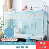 加密学生蚊帐1米1.2米单人床上下铺宿舍寝室0.9m双人1.5m防尘遮光_505 1.2米*2米 蓝色蕾丝菠萝1.6高