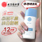 同仁堂男女士防晒霜SPF50+PA+++水凝皙美白防晒乳清爽保湿不油腻