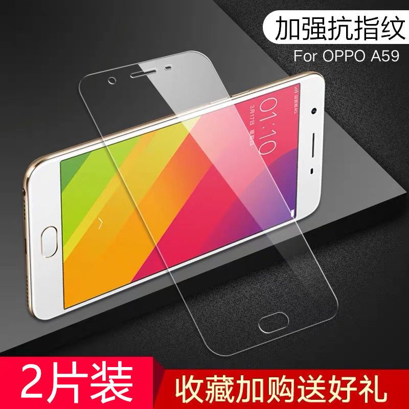 飞膜宝oppoa59s钢化膜抗蓝光oppoa59m全屏包边高清玻璃a59手机贴膜