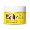 Loshi北海道 马油保湿面霜 220G 日霜晚霜通用 保湿补水 滋润营养 深层滋养 各种肤质220g