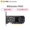 丽台(LEADTEK)NVIDIA Quadro P620 2G GDDR5 128bit/80GBps/CUDA核心512 炒股/制图/美工设计专业图形显卡