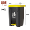 翼澜 塑料垃圾桶100L 个