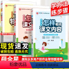 怎样体会课文情感 小学通用 [正版]星阅读小学语文七彩物色词怎样概括课文内容体会课文情感一年级二年级三四五六年级通用阅读