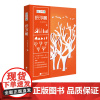 [精装彩图]手工时光 纸浮雕新手入门一看就会一学就懂 手工制作书籍中国画报出版社正版图书