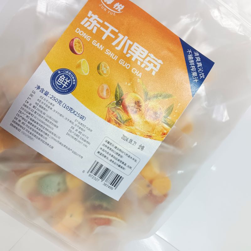尊悦 冻干水果茶 250克/袋高清大图