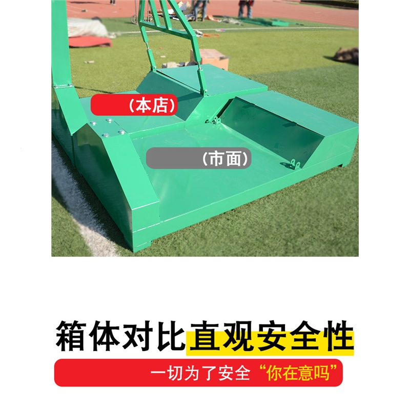 移动户外篮球架迈高登标准成人篮球框室外家用儿童蓝球架比赛落地式