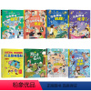 儿童科普大全(全八册) [正版]儿童趣味百科全书漫画版 趣味物理化学语文数学 十万个为什么硬壳精装版 幼小启蒙书籍自带彩