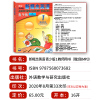 朗文外研社 新概念英语青少版 1A+1B教师用书 实用英语教材新概念英语青少年版教师用书教材参考书青少年英语新概念青少版