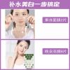 [抢50片]胶原蛋白水晶果冻面膜美白补水保湿懒人冻膜10片/50片 10片[果冻面膜+晚安冻膜]