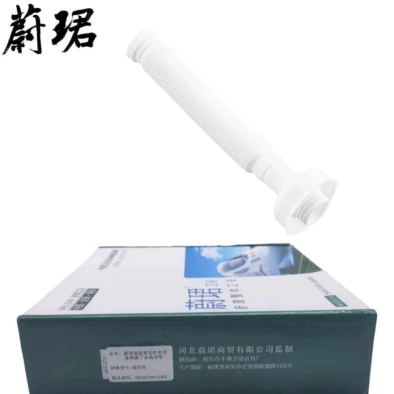 蔚珺面盆浴室柜多用途弹跳下水通用型个高清大图