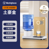 西屋即热式饮水机家用小型桌面台式热水机迷你智能茶吧机7236