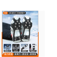 升级款高弹力强力防滑10齿户外冰爪钢爪鞋套