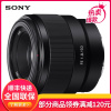 索尼(SONY)FE 50mm F1.8 全画幅标准定焦微单相机镜头 E卡口(SEL50F18F)人像 街拍 夜景