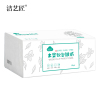 洁艺匠 木浆软包抽纸 ZP01 130抽/包