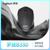 罗技B330无线轻音鼠标商务办公家用电池款滑鼠笔记本台式电脑通用