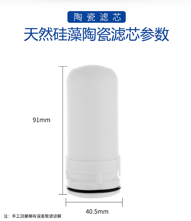 通用滤芯自来水龙头净水器家用过滤器jn18苏泊尔20一号泉联塑陶瓷|买7送5(共12只)送砂纸