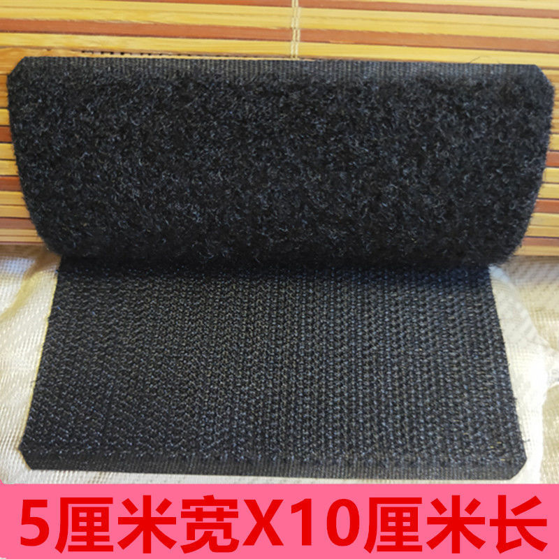 加大沙发垫固定器贴床桌垫凉席麻将席防跑防滑扭扭钉魔术贴扣|黑色 加大固定贴85对