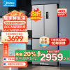 美的(Midea)417法式多门四开门60CM超薄冰箱M60嵌入式 一级变频风冷无霜家用大容量 MR-417WFPE