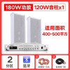 先科ST58室外防水音柱户外壁挂音响音箱功放套装背景音乐工程音响