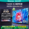 海信电视E8N Ultra 85英寸 ULED X 5376分区Mini LED 游戏智慧屏 DeepSeek AI电视