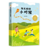 诺森阳光姐姐小时候伍美珍著9787530672631百花文艺出版社