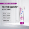 原装进口Stratamark施得美祛疤膏去疤膏疤痕修复除疤膏凝胶 去妊娠纹剖腹产 自风干疤痕护理硅凝胶儿童可用50g装