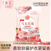 国货品牌丁家宜乌木玫瑰洗衣粉1kg精油香氛洗衣粉持久留香深层洁净柔顺