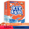 文言文真有趣全6册 [正版]文言文真有趣全6册 JST神话寓言篇机敏聪慧篇苦读篇品行道德少年壮志篇艺无止境篇趣味文言文阅