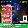 微星(MSI)绝影18 AI+锐龙版2025 18英寸轻薄游戏笔记本电脑(锐龙AI 9 HX 370 RTX5090 64G 2TB 4K/MiniLED)