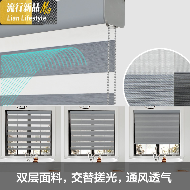 防水防油柔纱帘卷帘双层百叶窗帘 遮阳光办公室卧室浴室洗手间 三维工匠