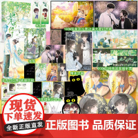 印特签签名版 她不哄他了 秋日凉著都市言情小说实体书青春校园BE美学现言书全1册完结+番外WE-52正版欣欣向爱