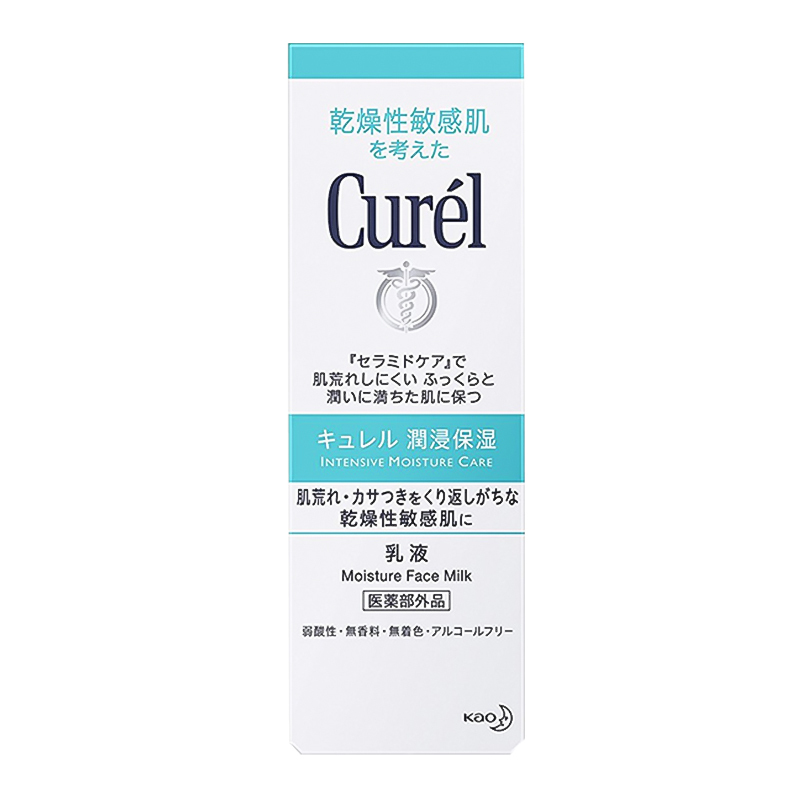 Curel/珂润 乳液 120ml 干燥肌可用 浸透保湿补水护肤乳液 男女通用高清大图