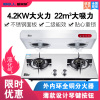 爱贝尔(IBELL)HY-DZS08按键+HY-DD801烟灶套装 顶吸式家用油烟机 纯铜火盖不锈钢面板双灶液化气带熄保