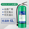 湧士MSZ_6碳钢低温灭火器 -20°C/喷射距离3.5m/时间30S 保质期4年 6L