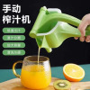 橙子柠檬榨汁神器家用手动榨汁机多功能水果夹子挤压汁器8177