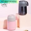 OPUS可爱创意焖烧壶保温杯 便携防漏保温饭盒汤粥桶女餐盒大肚杯