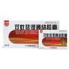双蚁祛湿通络胶囊0.4g*36粒*3小盒