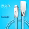 [智能]数据线苹果快充通用iPhone13/7/11/X/12加长手机充电线器 [自动断电:灯亮]蓝色 0.3 米(短的