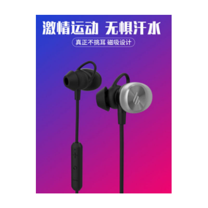 酷客(KUKE) S7挂脖运动蓝牙耳机 50个起订 单个装