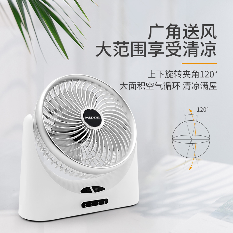 usb迷你风扇静音家用桌面台式可充电小风扇 学生宿舍办公室便携式随身制冷空调寝室随手电 风扇冷风机大风力