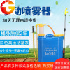 16L手动喷雾器农用手压式打农药机背负式非电动喷雾器