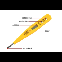 家用试电笔数显感应测电笔查断点照明验电笔多功能电工笔非接触式 橙黑感应电笔+小笔+插头检测器