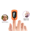 蓝韵 脉搏血氧饱和度仪 指夹式医用血氧仪 测心率心跳监测仪儿童成人通用