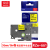 京贤KZe-661 标签色带适用兄弟标签机色带36mmx8m KZe-661 黄底黑字 专业版 KZe-661(1支装)