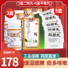 佛慈 二陈丸200丸*3盒+同仁堂 平胃丸6袋*5盒 燥湿止咳化痰理气和胃恶心呕吐 咳嗽 痰多 脾胃虚弱 [感冒咳嗽]